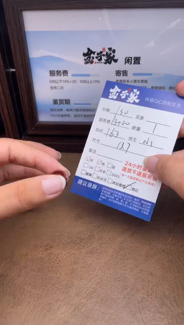颈饰未镶嵌南红玛瑙5495727131
