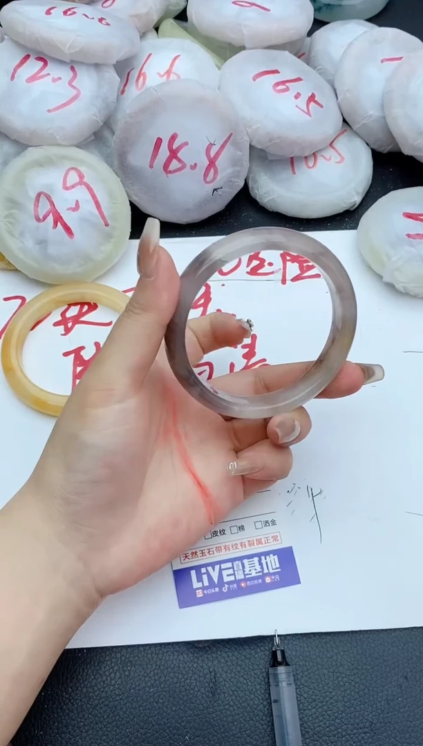 石英质玉手镯未镶嵌199+61/62
