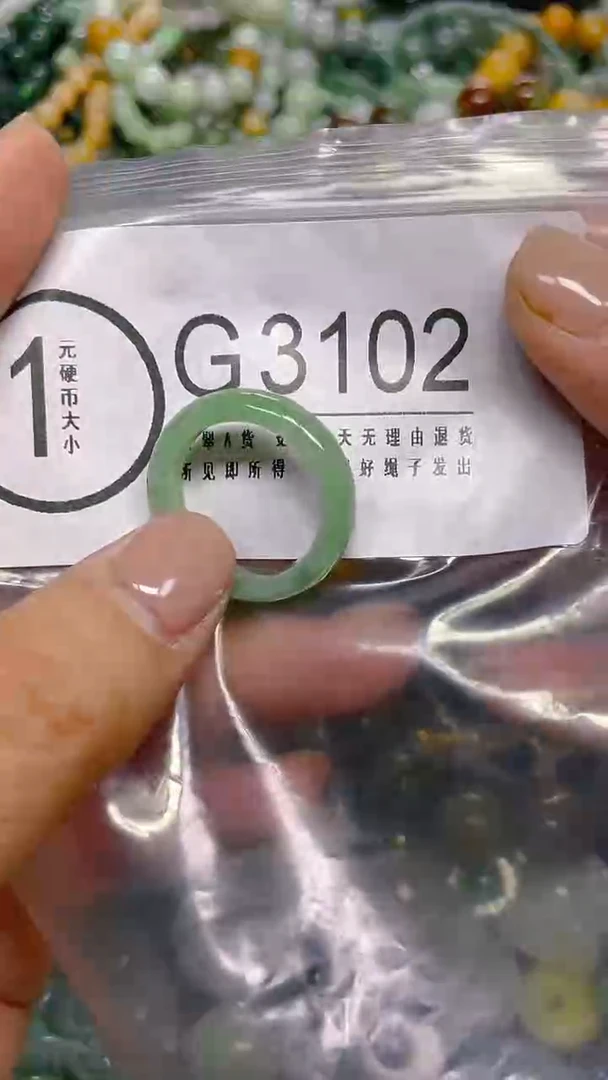 颈饰未镶嵌翡翠18.9mm/ G /翡翠A货，一件也是批发价