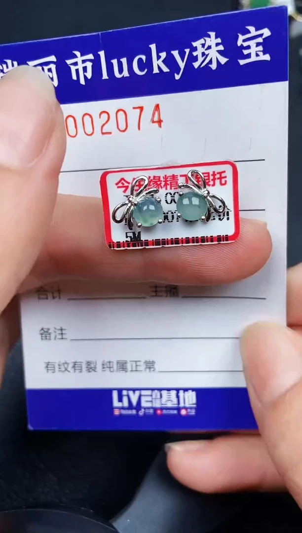 翡翠银S925镶嵌颈饰2074