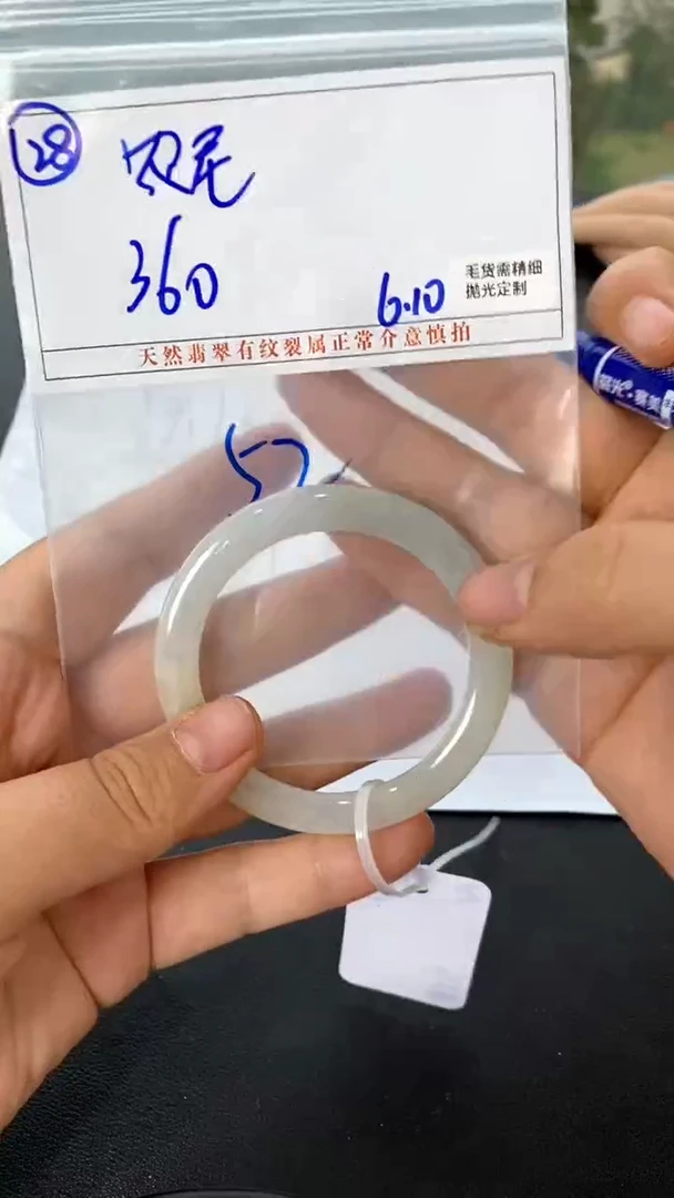 定制翡翠未镶嵌翡翠手镯/拍一发一/不退不换/28/52