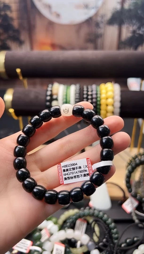 未镶嵌手链和田玉HBDZ0004
