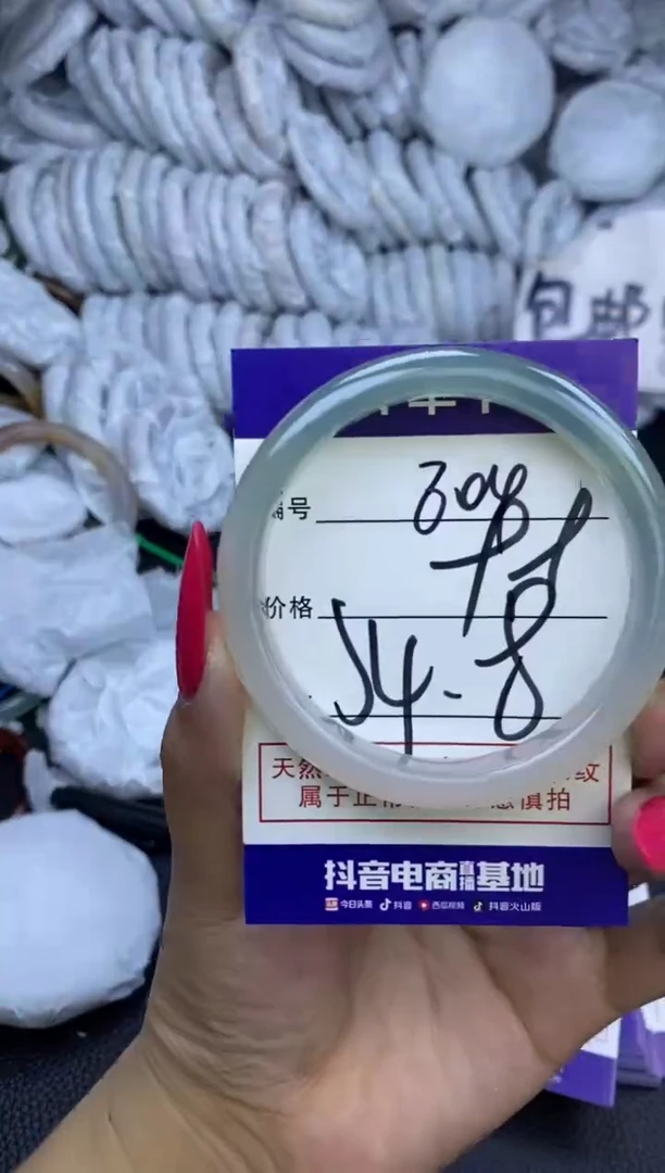 玛瑙/玉髓手镯未镶嵌804