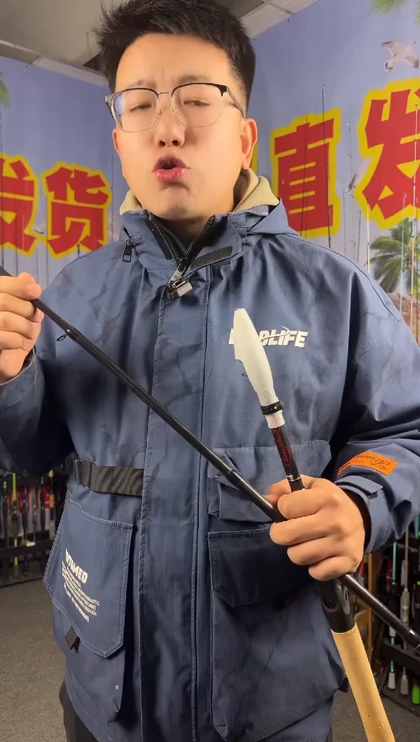 1.8m碳素DML直柄1.8米（瑕疵尾货竿，没有售后，介意勿拍）
