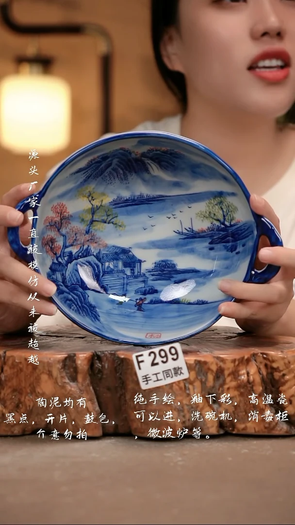 其他F299 新十二器