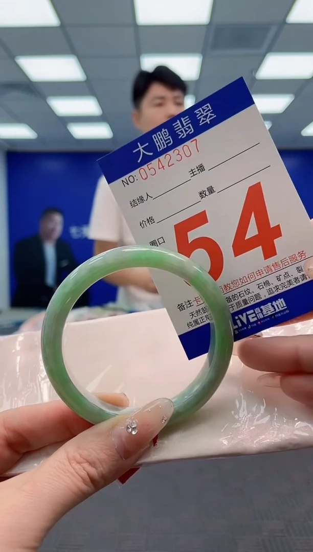 翡翠手镯未镶嵌AAAAAAAA