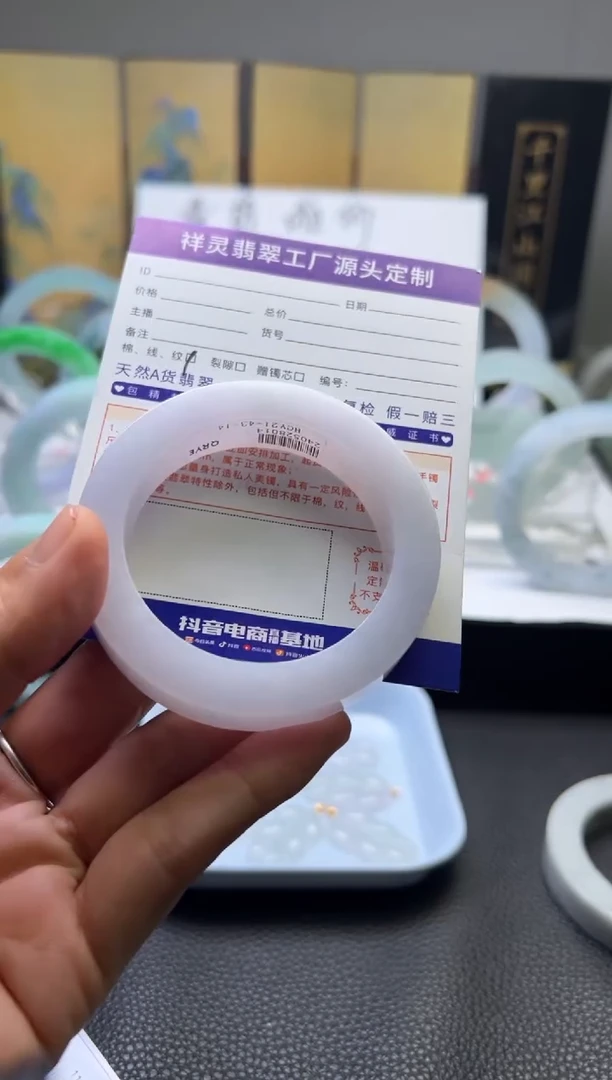 定制翡翠手镯未镶嵌用****2定制产品不退不换