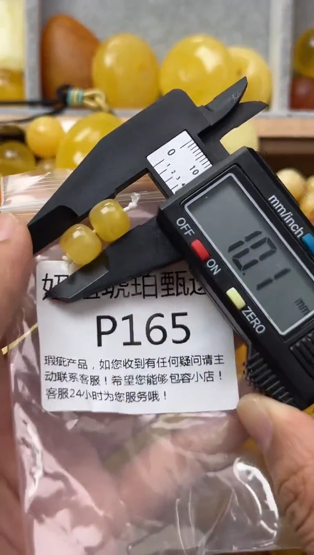裸石琥珀未镶嵌蜜蜡珠子带瑕疵 假一赔万