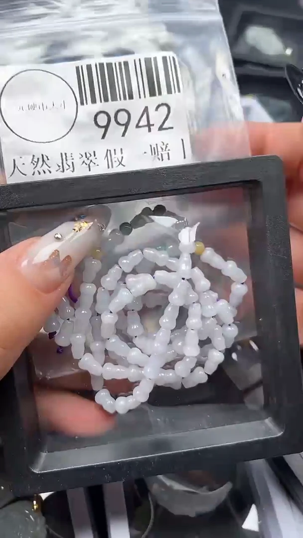 颈饰未镶嵌翡翠9942