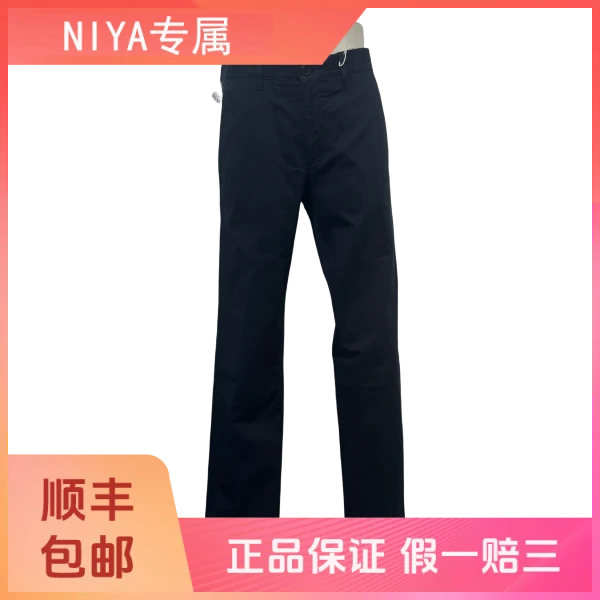 妃鱼/普拉达/棉/裤子/95新/凡3/27