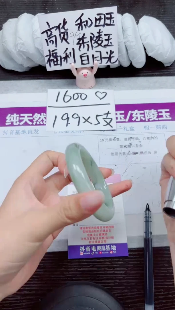 未镶嵌手镯石英质玉A169-53.54
