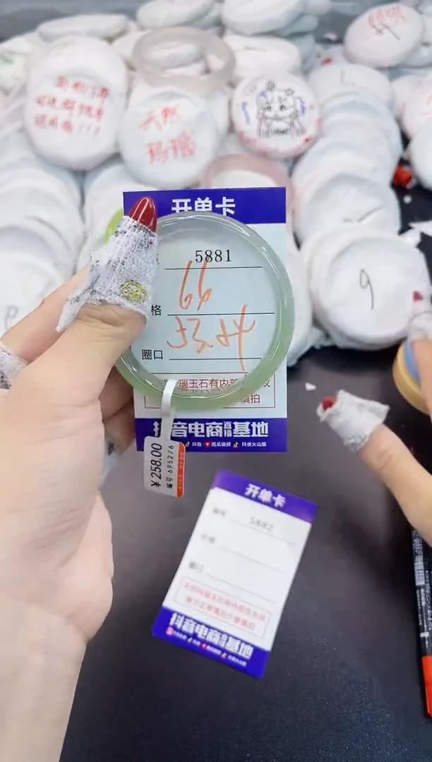 玛瑙/玉髓手镯未镶嵌5881