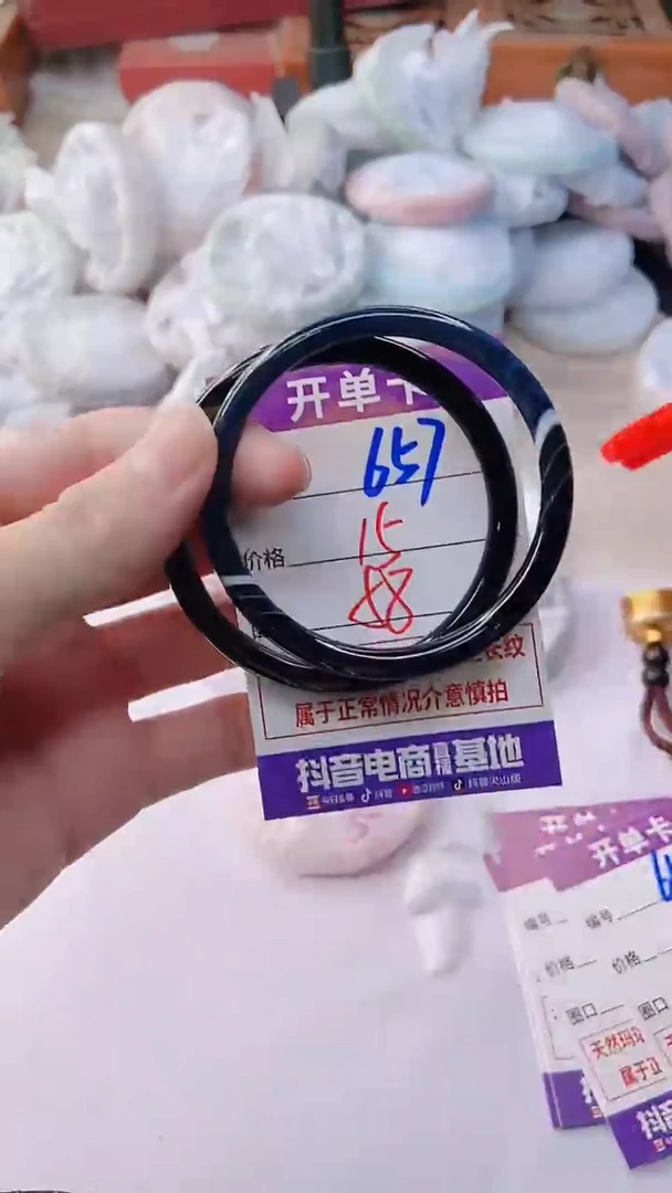 手镯玛瑙/玉髓未镶嵌657