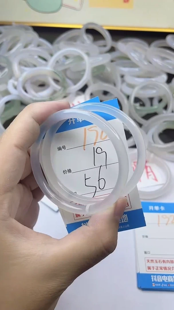 手镯玛瑙/玉髓未镶嵌190