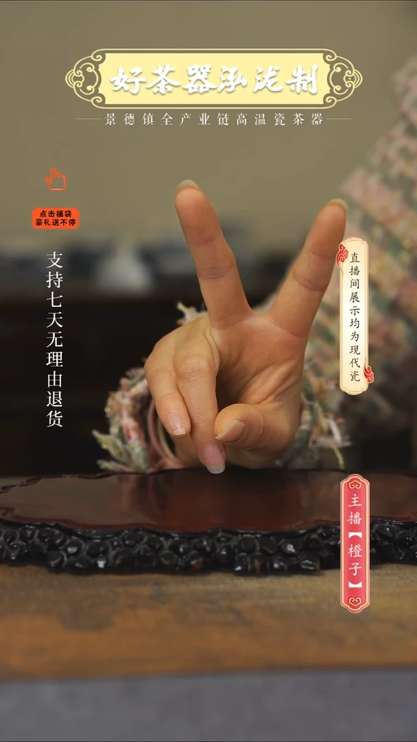 其他陶瓷悟*2件素胎盖碗+压手