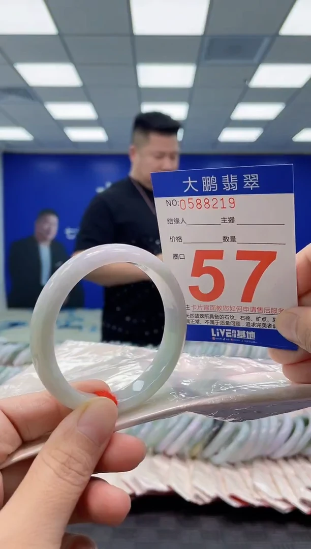 未镶嵌手镯翡翠AAAAAAAAAA