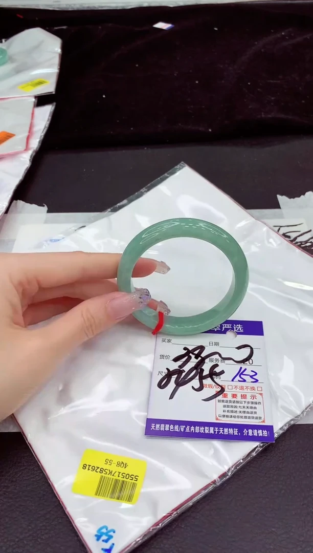 未镶嵌手镯翡翠111111111111