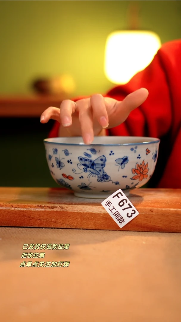 【闪购商品】其他F673陶然集器瓷器