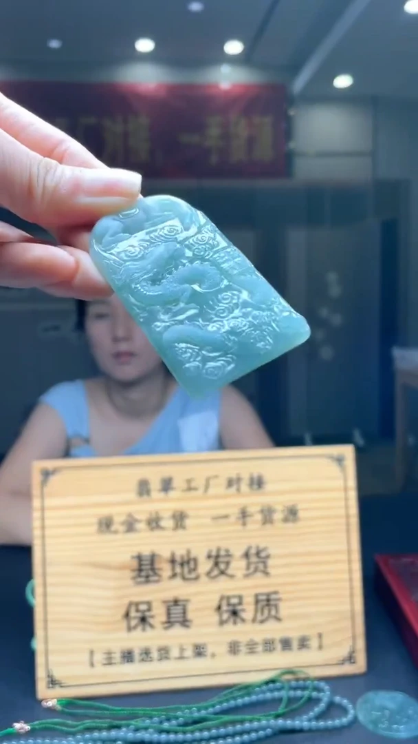 未镶嵌定制翡翠********157