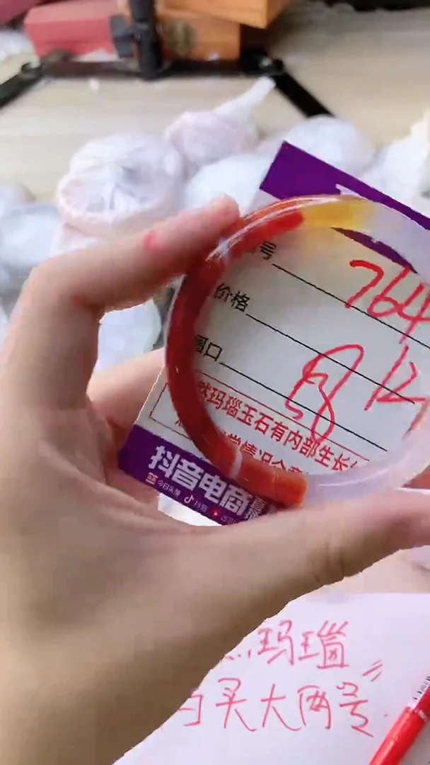 手镯玛瑙/玉髓未镶嵌764