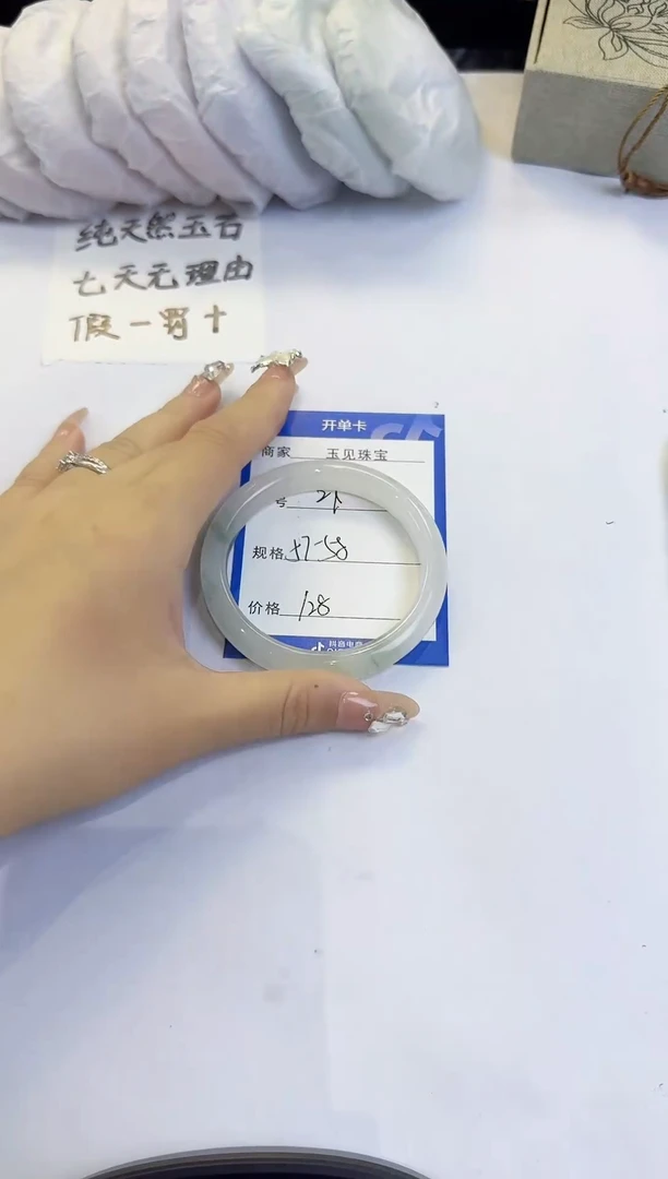 未镶嵌手镯石英质玉27