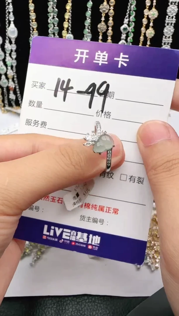 翡翠戒指银S925镶嵌2222