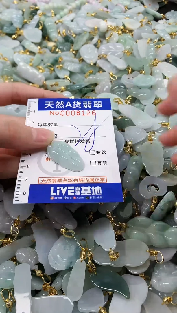 颈饰未镶嵌翡翠纯天然a货翡翠
