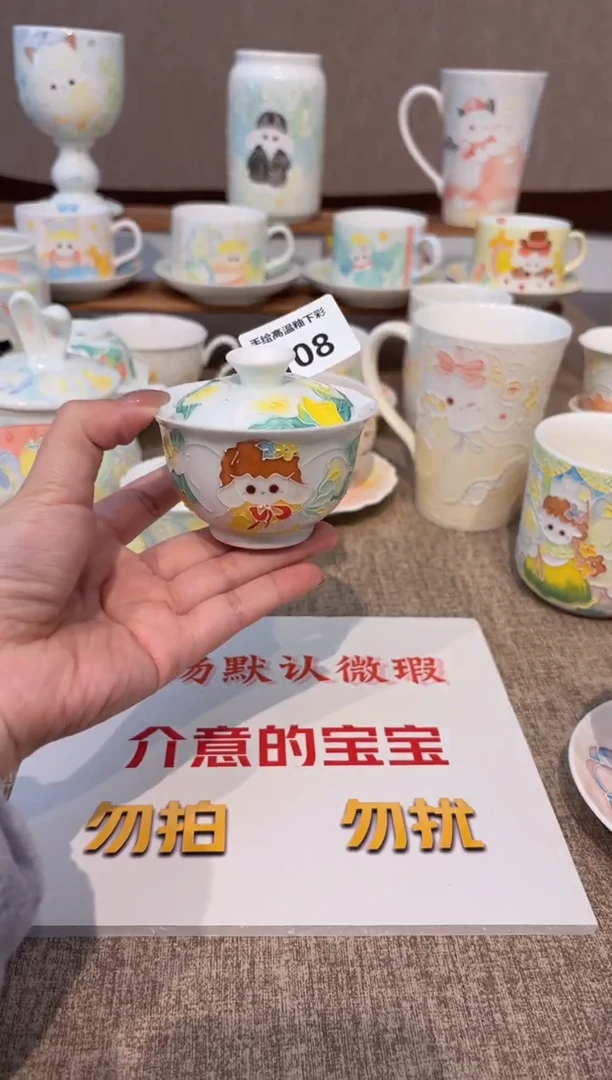 108号高温釉下彩陶瓷默认微瑕福利价