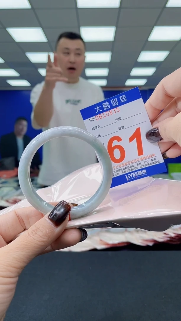 未镶嵌手镯翡翠多样性发其一61