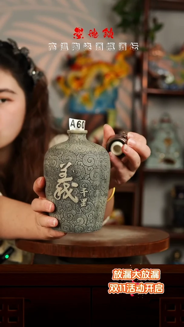 景德镇垚晶陶瓷微瑕1斤A605不带锁