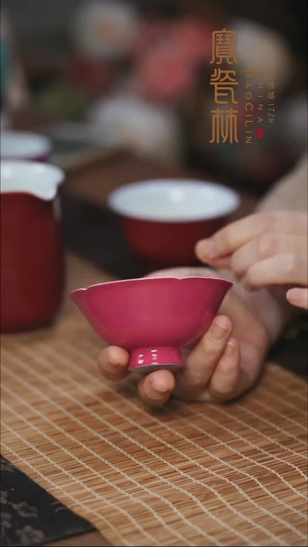 宝瓷林花口胭脂水