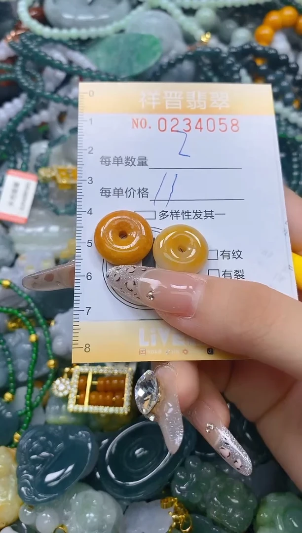 颈饰未镶嵌翡翠闪购0234058多样性发其一