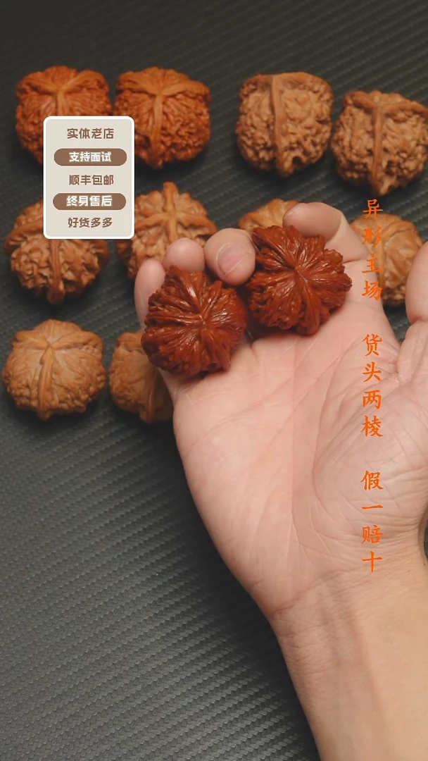 吊坠文玩核桃磨盘犀角