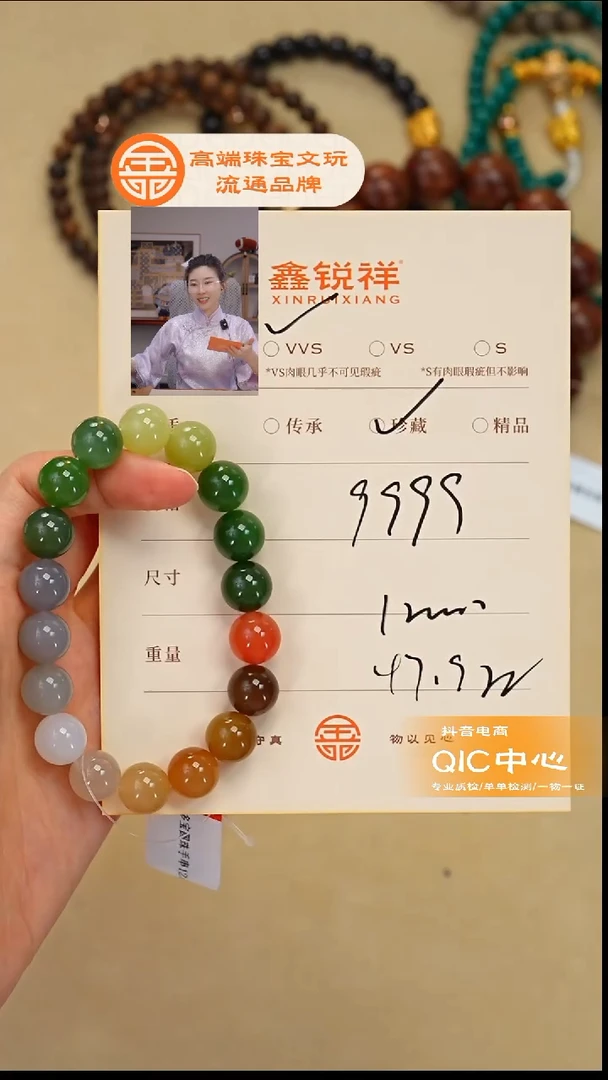 未镶嵌和田玉珠宝奇石不***️玉