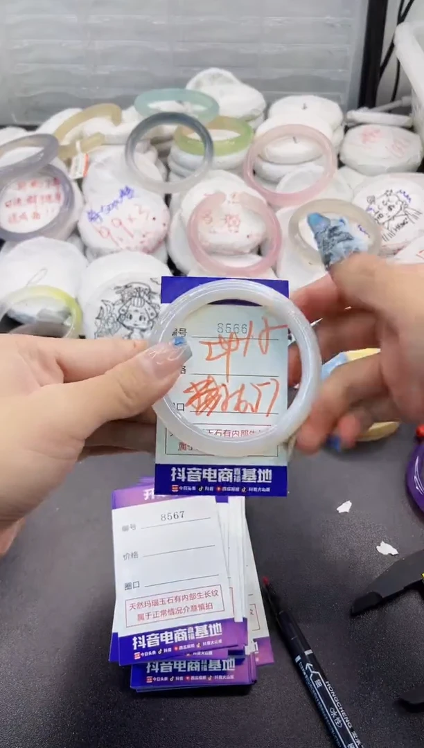 玛瑙/玉髓手镯未镶嵌8566