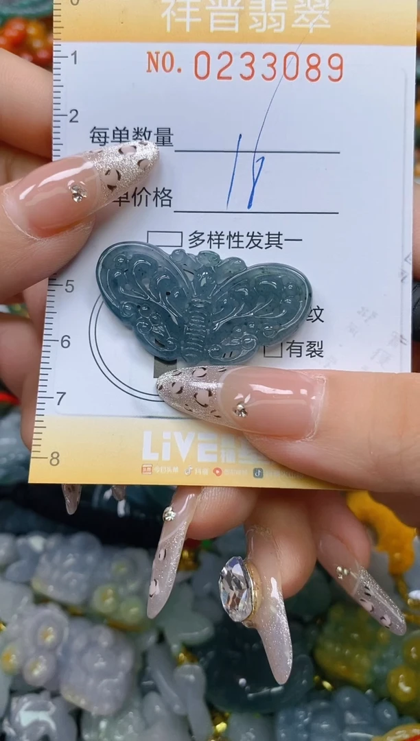 颈饰未镶嵌翡翠闪购0233089