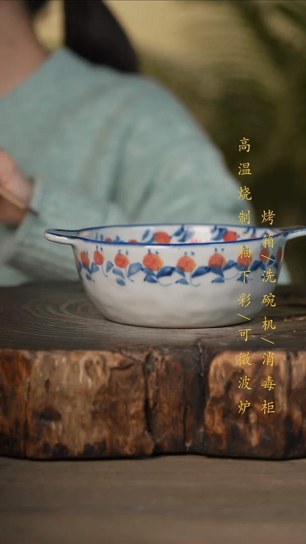 瓷片景德镇高温釉下彩可微波烤箱洗碗机