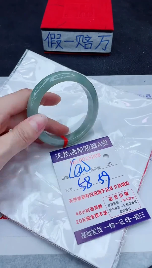 未镶嵌手镯翡翠400.00