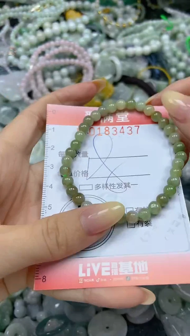 颈饰未镶嵌翡翠闪购0183437