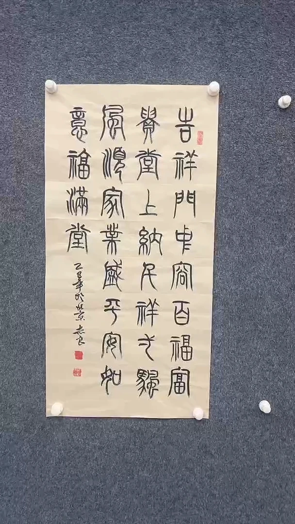国画8.5-袁志良-宣纸-吉祥门中