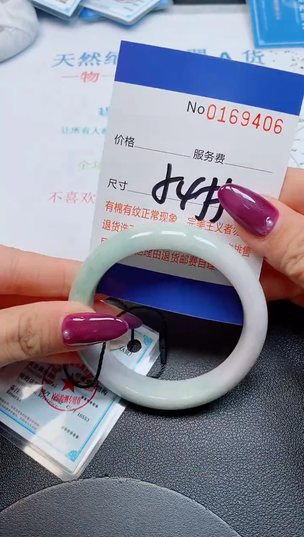 未镶嵌手镯翡翠1天然缅甸翡翠169406