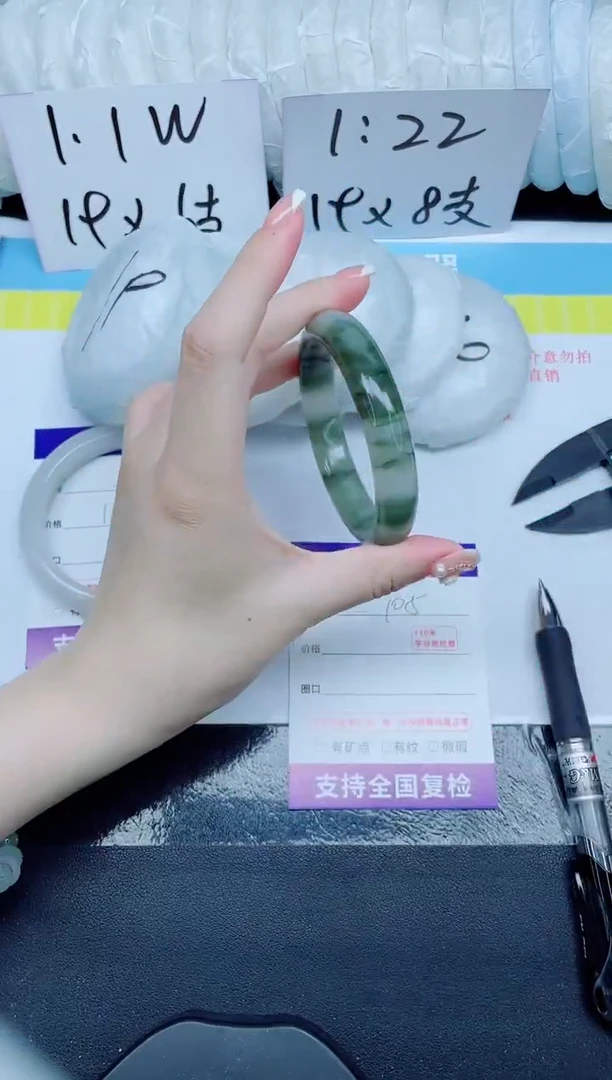 石英质玉手镯未镶嵌105-56.7