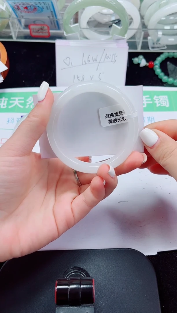 未镶嵌手镯石英质玉238-56/57