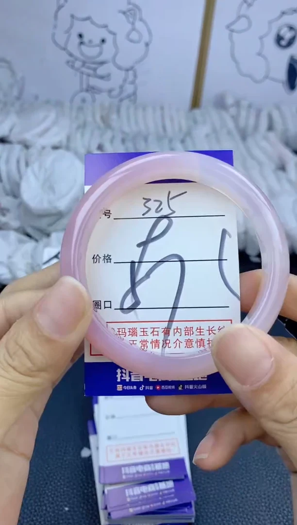 手镯玛瑙/玉髓未镶嵌325