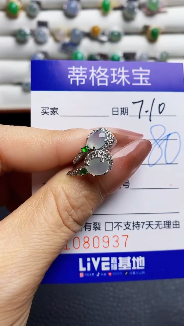 翡翠戒指银S925镶嵌0937