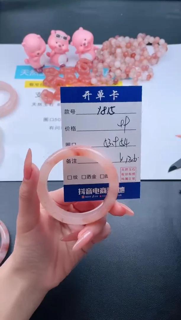 【闪购商品】石英质玉手镯未镶嵌Y815