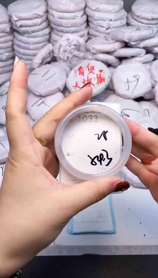 手镯玛瑙/玉髓未镶嵌1033