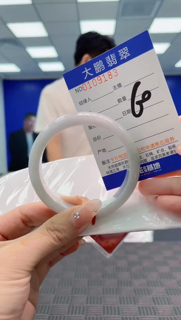翡翠手镯未镶嵌AAAAAAAAAAA