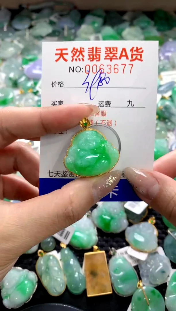 颈饰18K金镶嵌翡翠1111111111111111