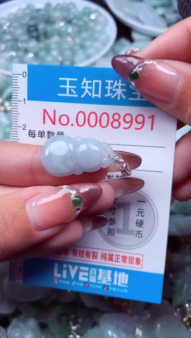 吊坠(不含链)未镶嵌翡翠8991